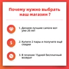 Изображение товара 5