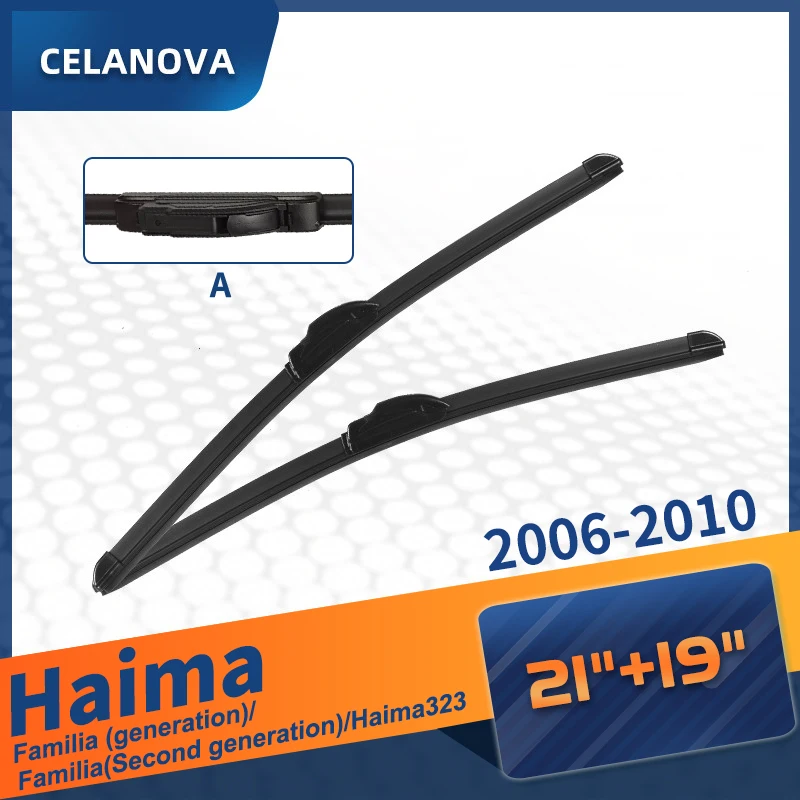 Стеклоочистители для лобового стекла CELANOVA поколения Haima семейства/семейства