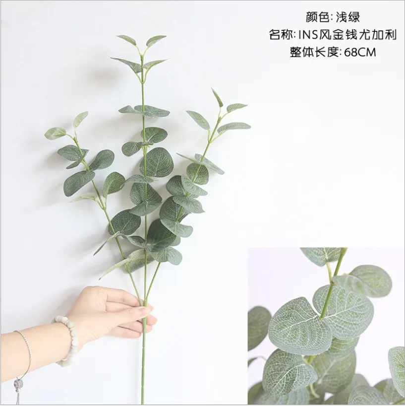 

Eucalyptus Ins Nordic Money Leaf Simulation Flower Home Decoration Plant Wall Artificial Flower Home Decoration Photo props