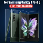 Прозрачная мягкая Противоударная защитная пленка 3 в 1 HD для переднего и заднего телефона, мягкая защита экрана для Samsung Z Fold 3 Fold3