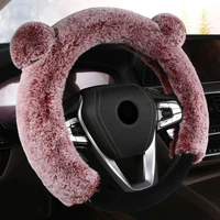 universal steering wheel cover winter cute creative warm long wool plush auto 38cm steering wheel covers fit car accessories