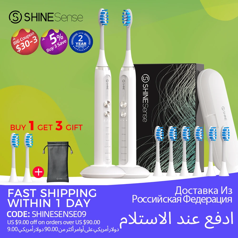 ShineSense STB200 электрическая щетка зубная щётка электрощетка соник щётки