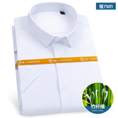 

Delivery men's bamboo fiber short sleeve shirt business tooling professional slim shirt multi color available