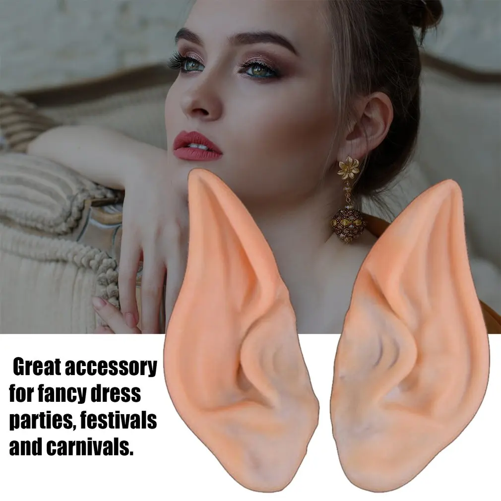 Эльф уши аксессуары для косплея 2017 латексная фея пикси Ларп Хэллоуин вечерние