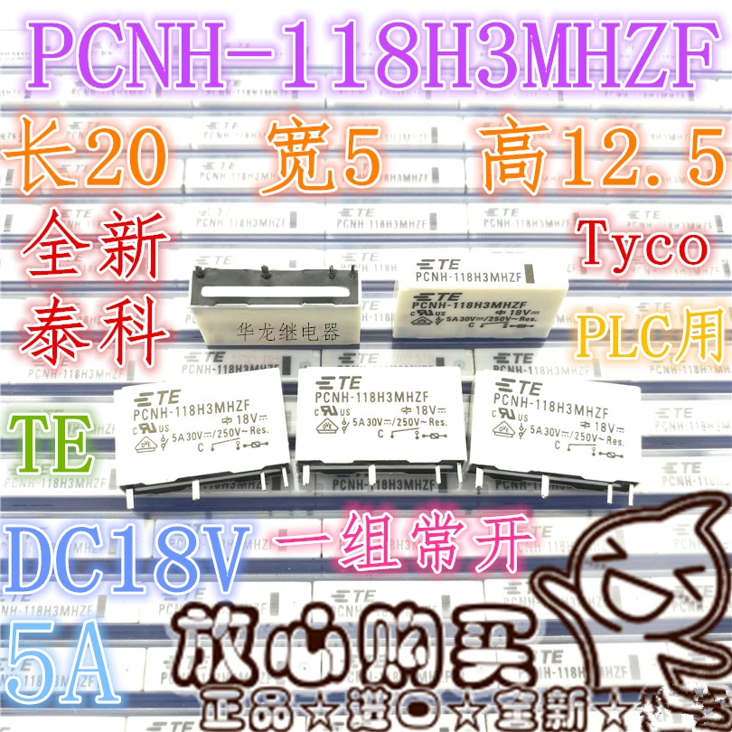 Новинка PCNH-124 118H3MHZF Подлинная 24В 18В реле 5А 4 фута | Строительство и ремонт
