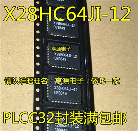 

X28HC64JI-12 X28HC64JI X28HC64 PLCC32