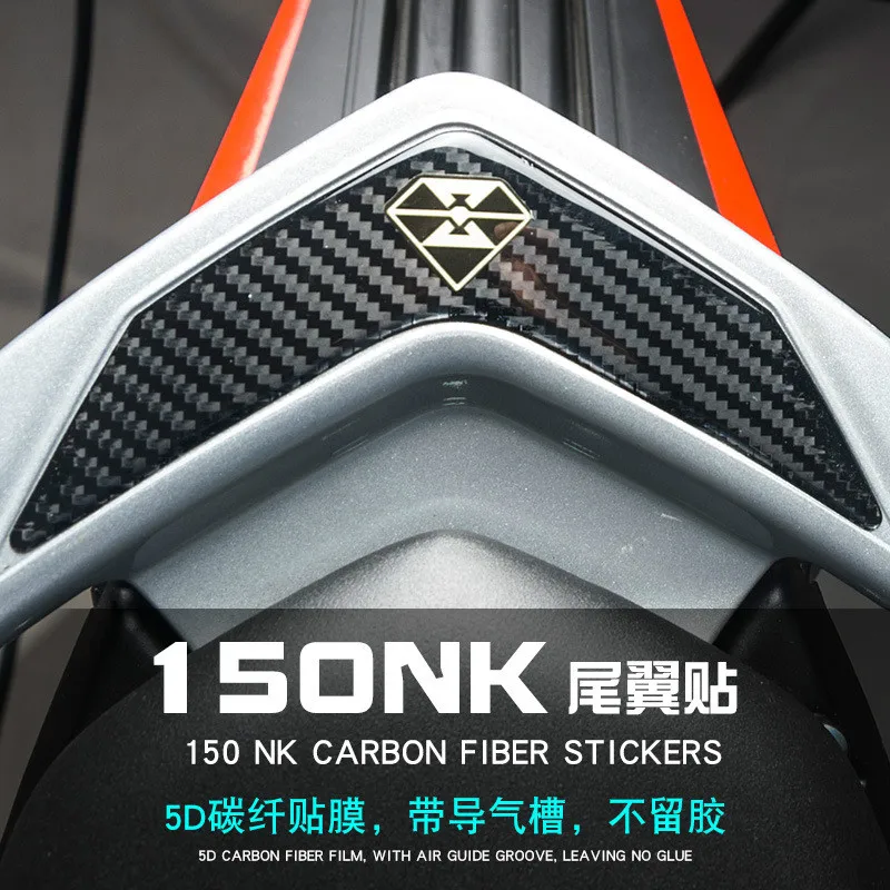 CFMOTO NK150 Модифицированная мотоциклетная индивидуальная Водонепроницаемая