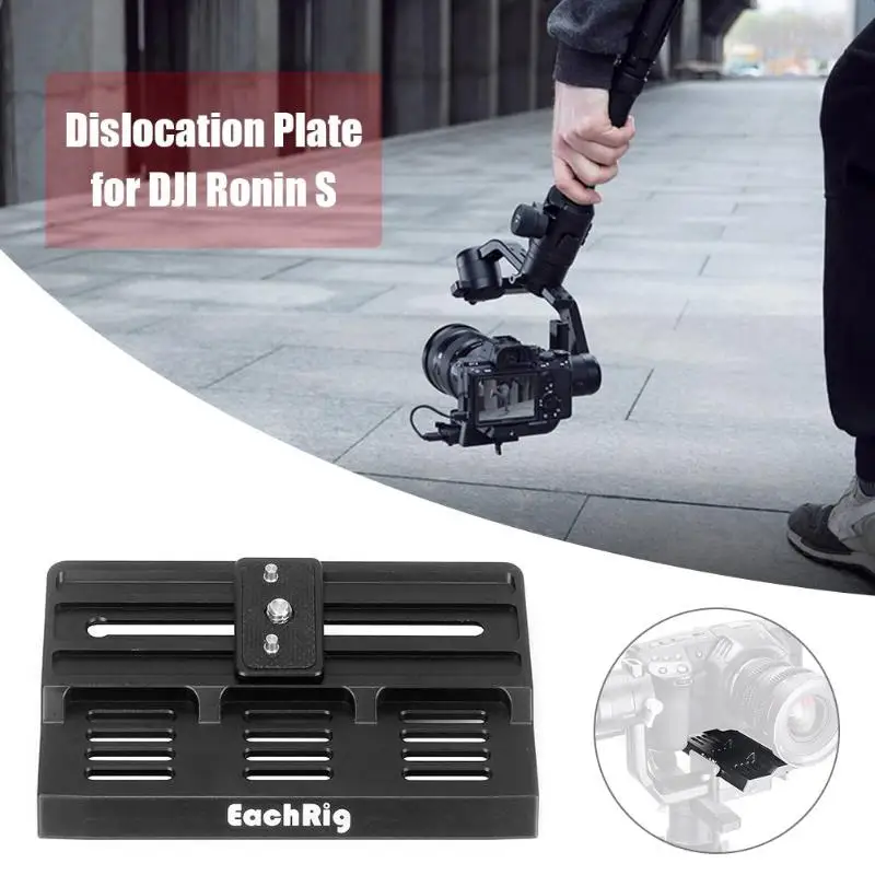 Портативная Базовая Нижняя пластина офсетной камеры для BMPCC 4K Blackmagic DJI Ronin S Gimbal