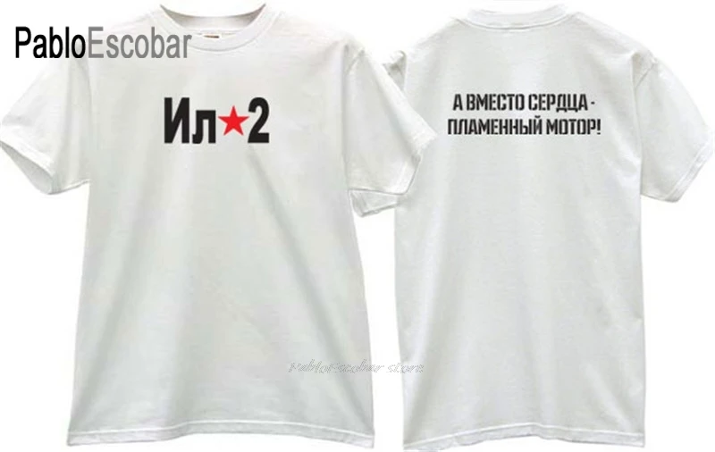 cotton t-shirt men's brand tees IL-2 Russian fighter of World War II T-shirt in white male fashion tshirt 4XL 5XL plus size | Мужская