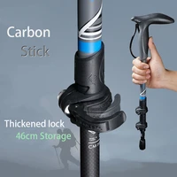 walking stick carbon fiber trekking poles carbon fiber pole hiking accessories telescopic baton rubber tips 1pcs