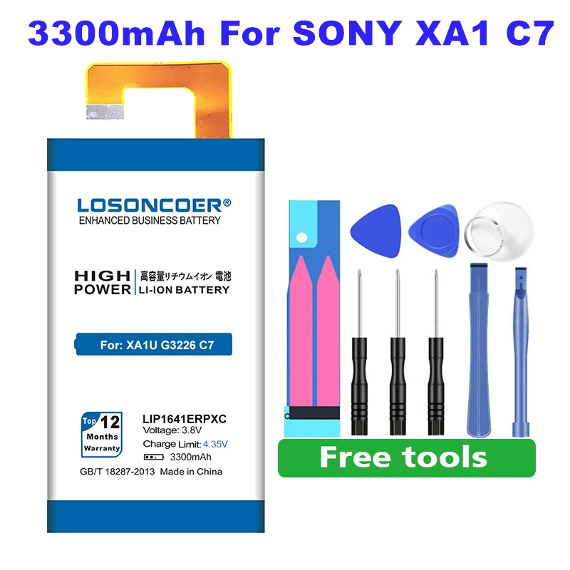 LOSONCOER 3300 мАч LIP1641ERPXC батарея для sony Xperia XA1 Ultra XA1U C7 G3226 G3221 G3212 G3223 подставка для инструментов держатель наклейки