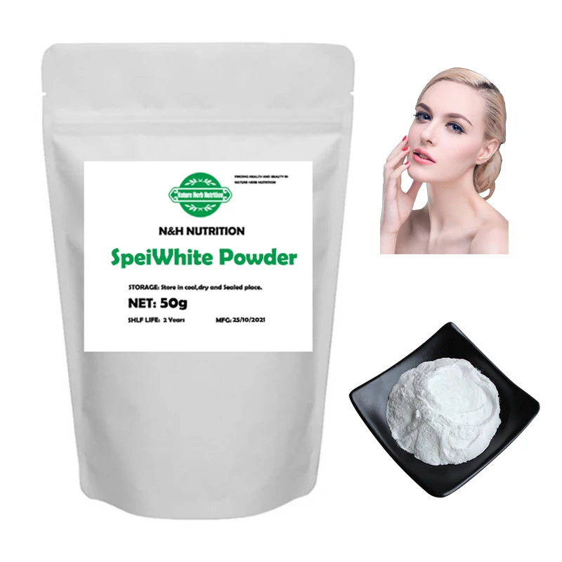 Чистый порошок SepiWhite (MSH), порошок для осветления и отбеливания кожи, крем-маска «сделай сам», сырье для ухода за кожей