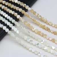 natural heart shape seawater shell yellow white spacer beads for jewelry making diy women bracelet necklace 6mm 8mm 10mm 12mm