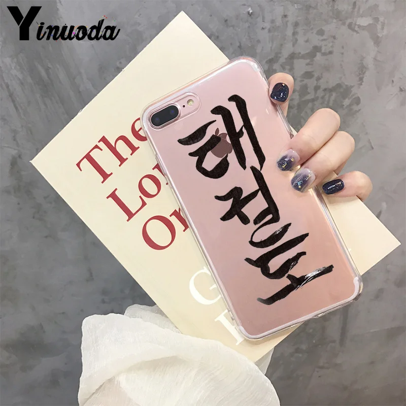 9 Yinuoda Taekwondo красочные аксессуары для телефонов Чехол для iPhone 8 7 6 6S Plus X XS max 10 5 5S SE XR Coque Shell - Цвет: 9
