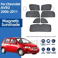for chevrolet aveo hatchback 2006 2011 sun car rear window sunshade windshield magnet curtain accessories