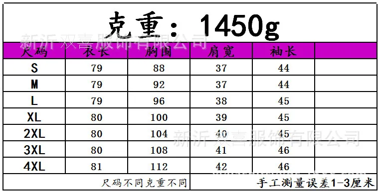 S-3XL Mink Coats Women 2021 Winter Top Fashion Pink FAUX Fur Coat Elegant Thick Warm Outerwear Fake Fur Woman Jacket