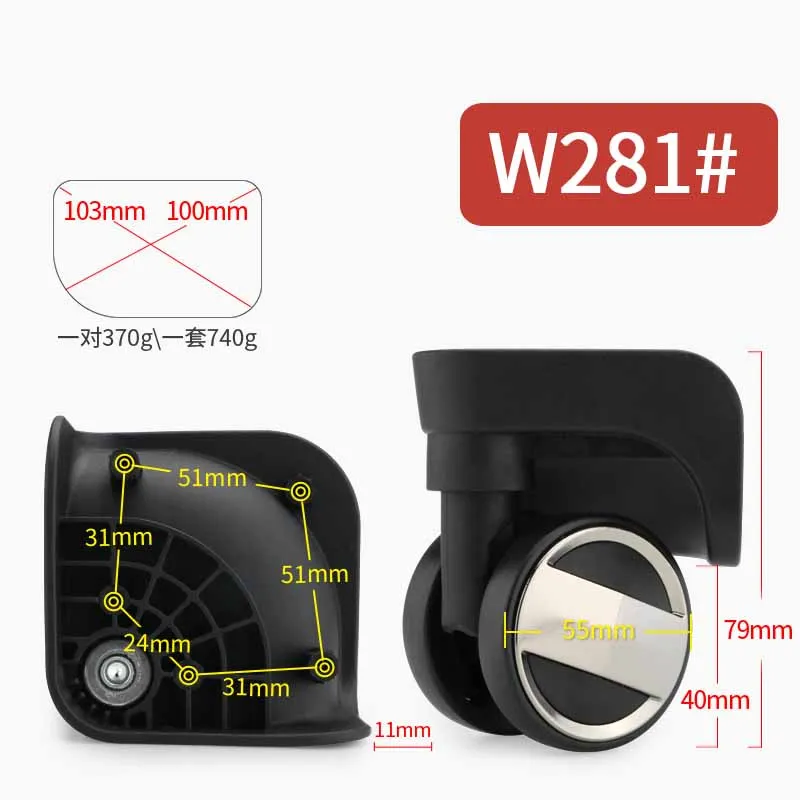 W281(2 Wheels)Black Сменные ролики, бесшумный поворотный Чехол на колесиках, Сменный Чехол на колесиках, аксессуары на колесиках, чехол для ремонта, универсальные колеса - Цвет: W281(2 Wheels)Black