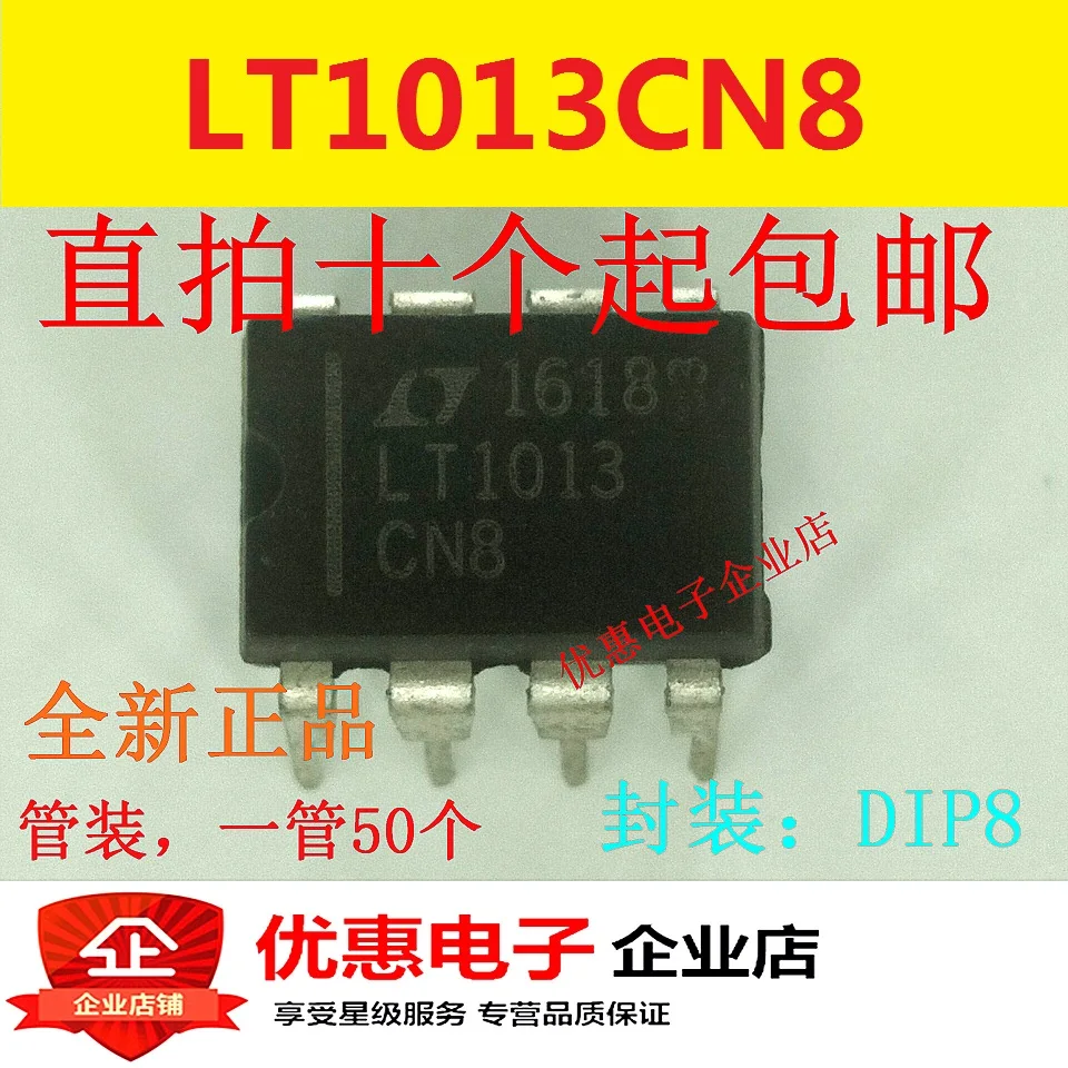 10 шт. LT1013 LT1013CN8 двойная фотолампа DIP-8 футов новый оригинальный
