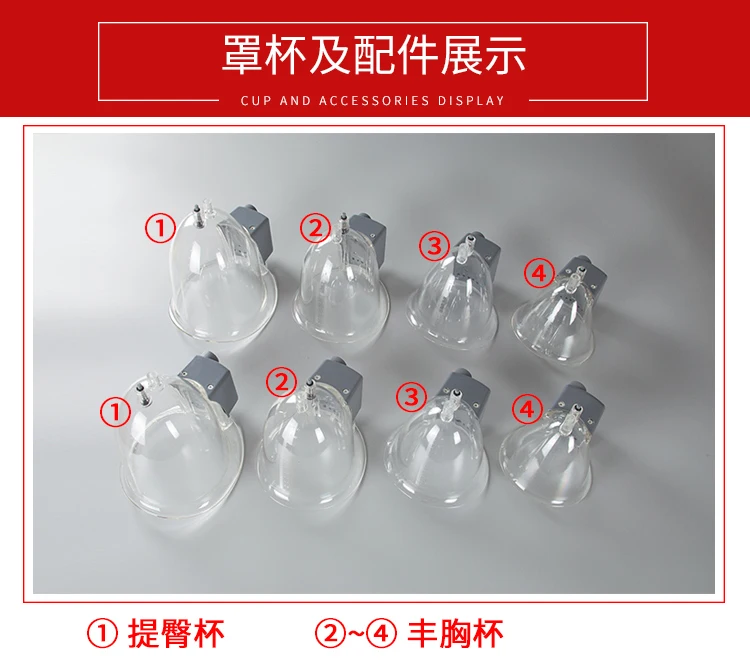 Вакуумный терапевтический массажер машина для увеличения груди и Guasha устройство