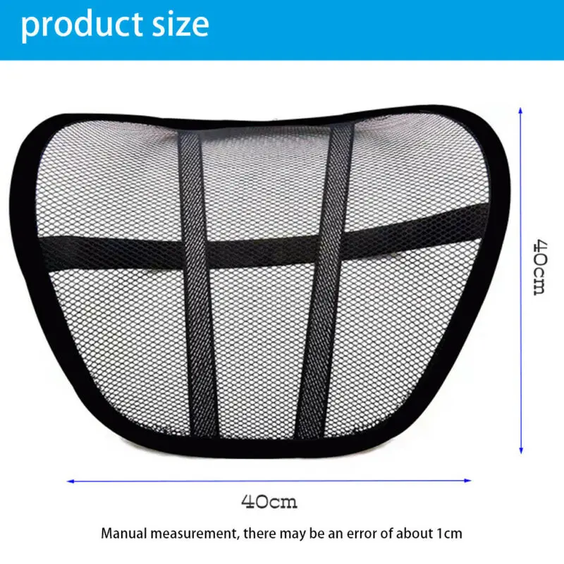 Автомобиль офисное кресло массаж спины поясничная поддержка сетчатая