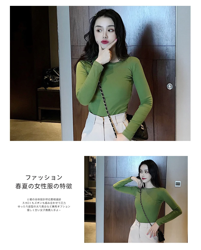 Harajuku Осень Новые женские футболки однотонные базовые Топы студенческие 90s футболка с длинным рукавом тонкая эластичная футболка Корейская одежда