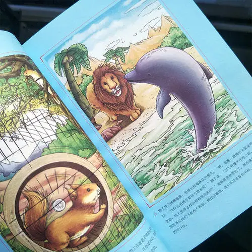 

Esau's Fables New Curriculum Standard for Primary and Secondary Schools Necessary Reading