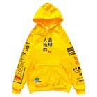 Новинка, толстовка с капюшоном в стиле Харадзюку, хлопковый свитшот с рисунком граффити, осенне-зимний флисовый пуловер, толстовки