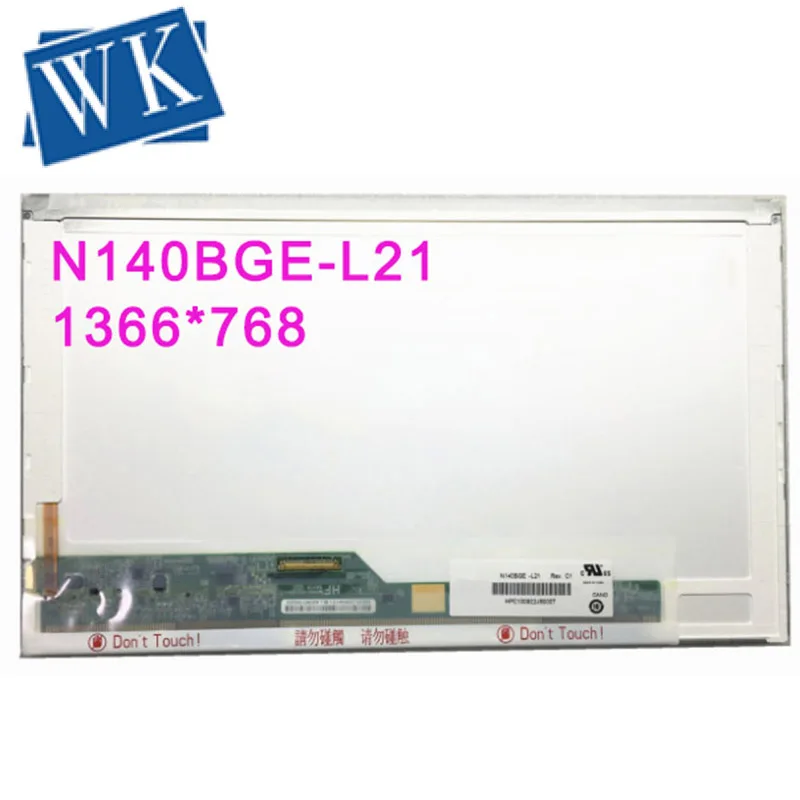 N140BGE L21 L22 L11 L12 BT140GW01 LP140WH1 LP140WH4 LTN140AT02 LTN140AT16 LTN140AT26 B140XW01 V.8 V.9 40 штифтов