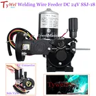 Сварочная проволока, подача проволоки, 24 В постоянного тока, 2 рулона, подача проволоки в сборе, фидерный рулон для стальной, алюминиевой проволоки с флюсовой сердцевиной, аппарат для сварки MIG