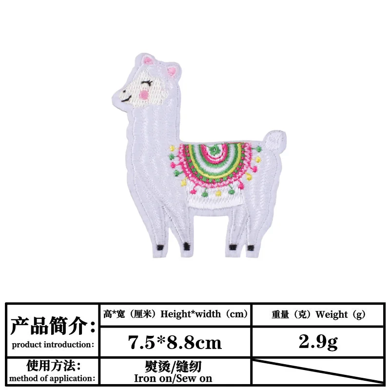 

Cartoon Alpaca Embroidered Clothes Cloth Sticker Bag Sheep Computer Embroidered Patch Sticker Mobile Phone Bag Decoration Sticke
