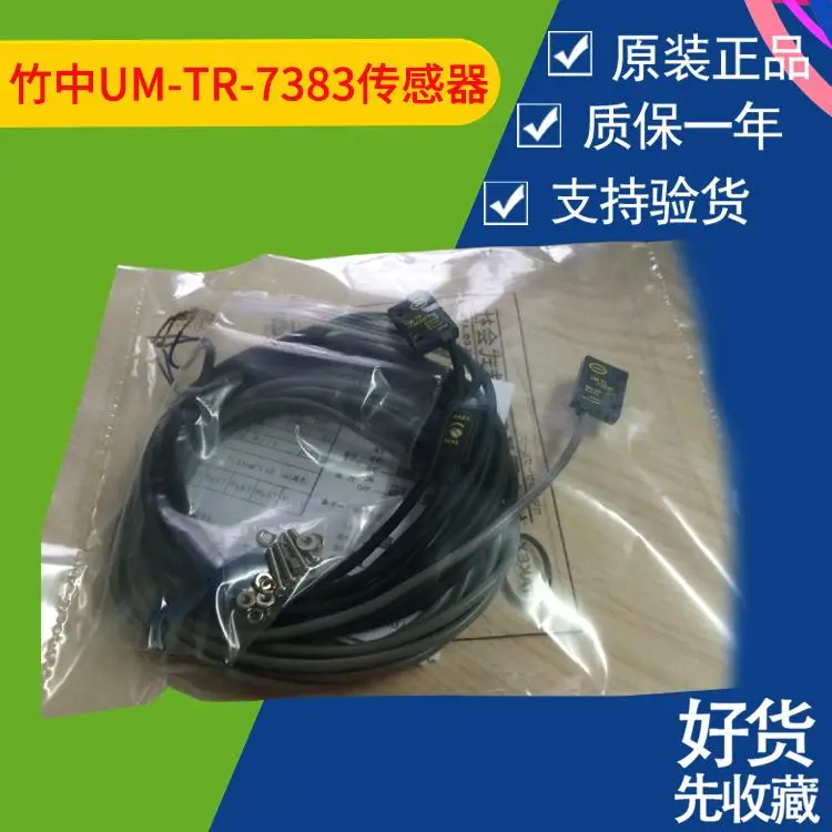 Фотоэлектрический датчик UMZ3DS 38S UM TR 7383 TR7383VFPN | Инструменты