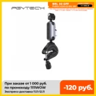 Крепление на руль экшн-камеры PGYTECH для Gopro 56789 OSMO Action Pocket 2, профессиональные аксессуары для велоспорта