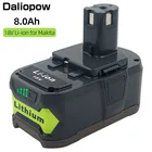 RB18L60 RB18L50 18 в 8000 мАч6000 мАч литий-ионная аккумуляторная батарея для Ryobi ONE + P108 P109 P106 P105 P104 P103 RB18L40 BPL1820