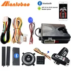 Manlubao K2 с паролем клавишpke бесключевой доступ дистанционный стартер двигателя старт остановка Автомобильная сигнализация Дистанционная сигнализация BT цифровой ключ мобильный