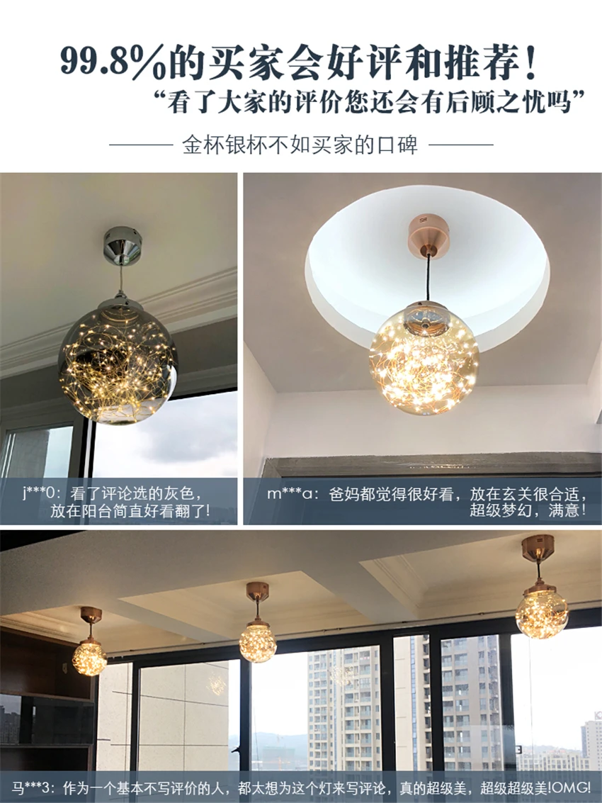 Стеклянные подвесные светильники в скандинавском стиле со звездным шаром