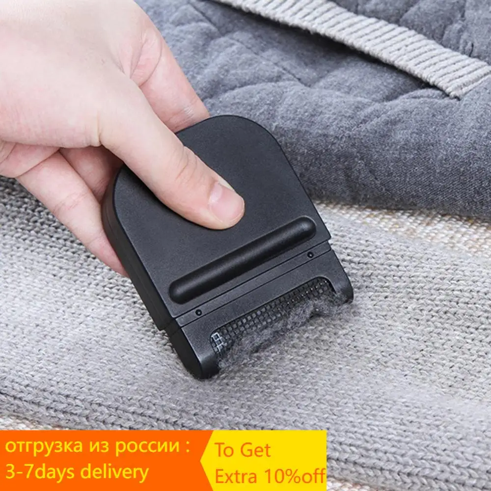 

Мини-машинка для удаления катышков, 2021