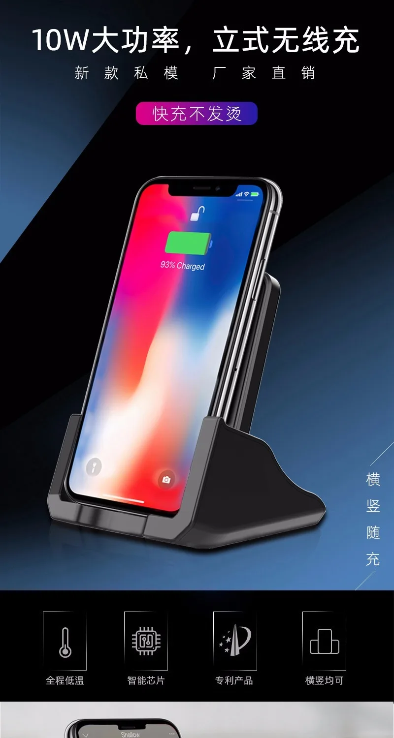 

Suitable For Apple 12 Wireless Fast Charging 10W Mobile Phone Wireless Charger Desktop Vertical Bracket Model Wireless Charger