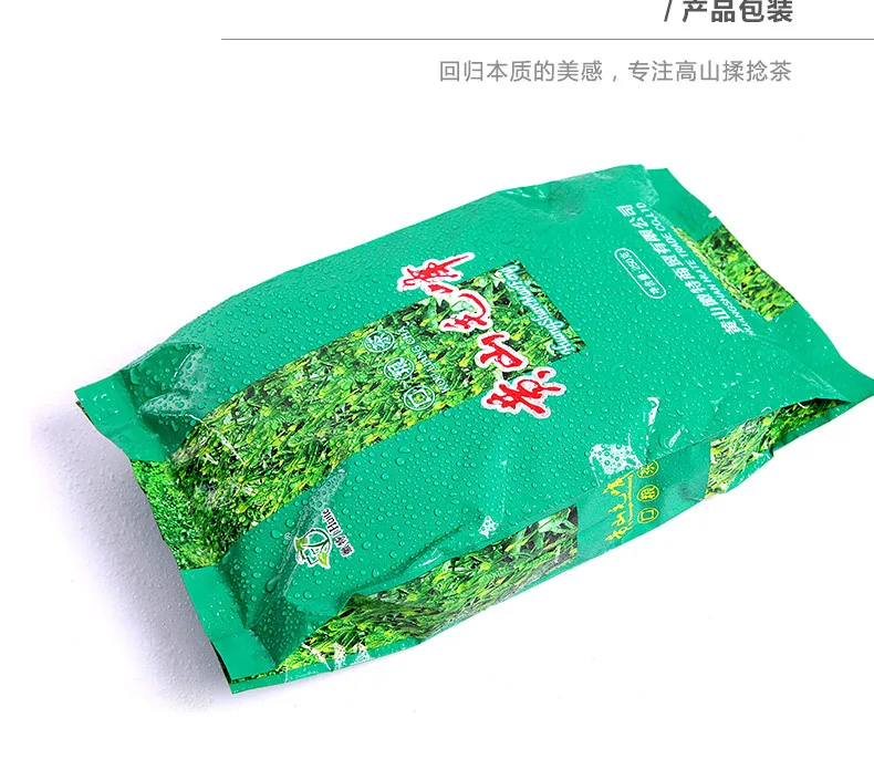 

2021 Chinese Huangshan Maofeng Early Spring Fresh Green Chinese Tea Green Food Fragrance Tea For Weight Loss