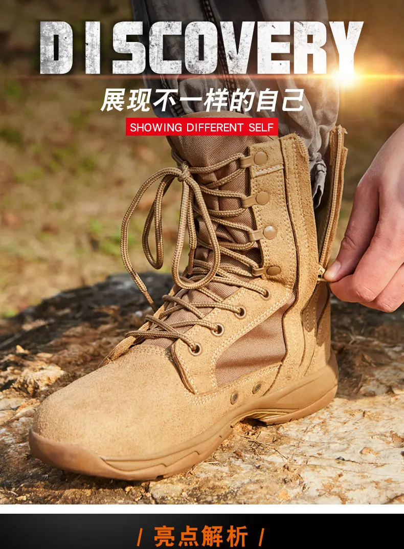 Spring outdoor combat boots sand-colored special forces fan high top breathable tactical training land training hiking boots men