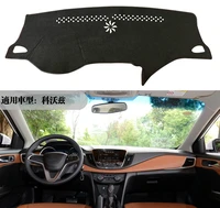 dashboard cover sun shade non slip dash mat pad carpet car stickers interior accessories for chevrolet cavalier 2019
