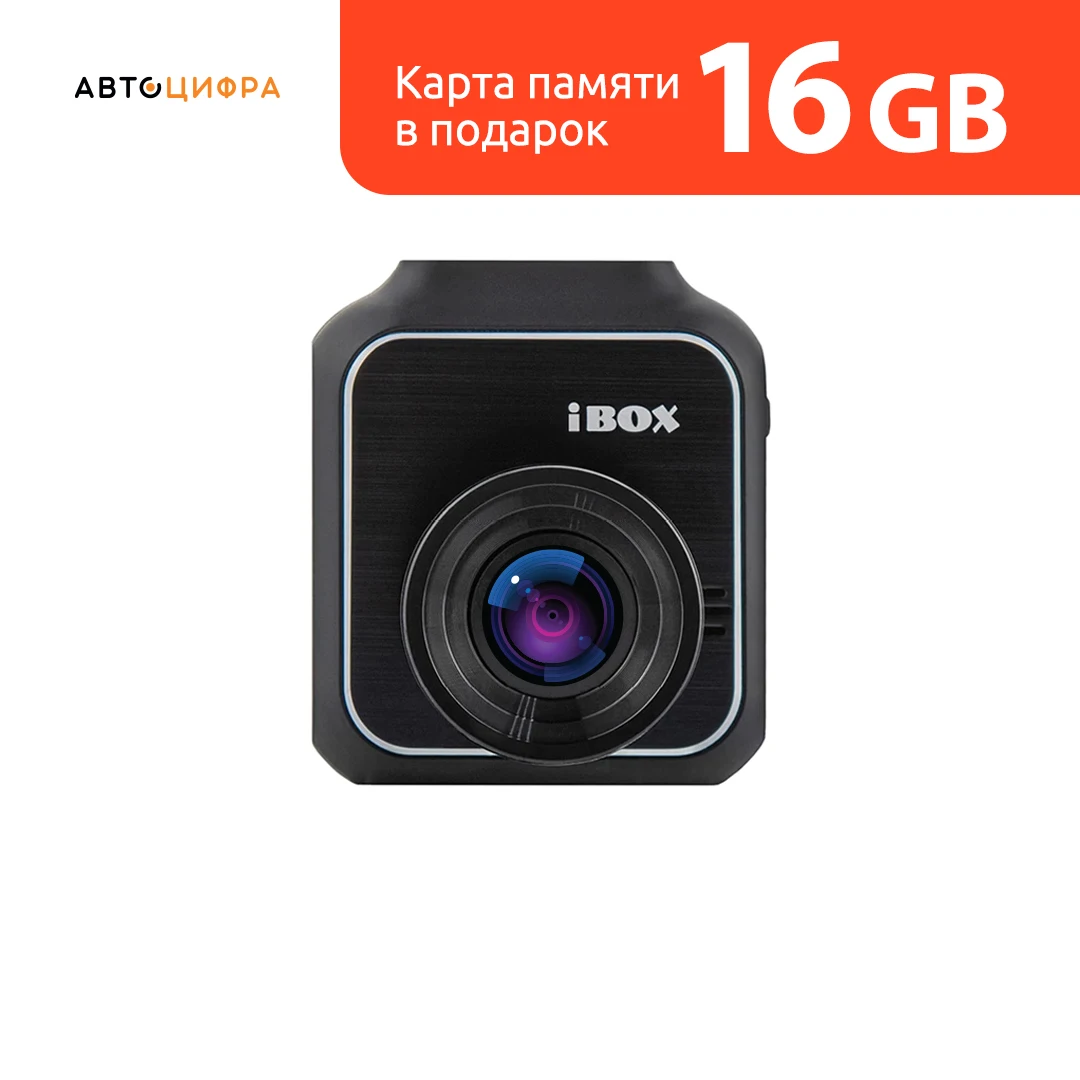 Видеорегистратор iBOX Zoom|Видеорегистраторы| |