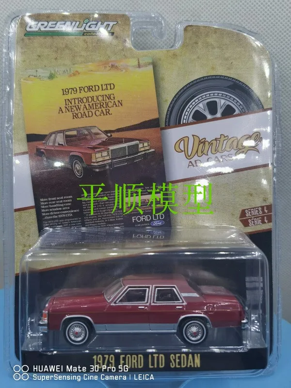 

Коллекция «зеленый светильник», масштаб 1:64 1979, модель автомобиля Fords LTD, металлическая, литой под давлением