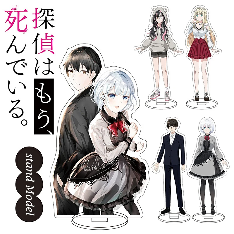 Детектор уже мертв настольное украшение Siesta Natsunagi Nagisa Saikawa Yui дисплей стоячий