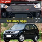 Для Chery Tiggo 2010 2011 2012 2013 Качественная нержавеющая сталь автомобильная Решетка переднего бампера вокруг отделки гоночные решетки обвес комплект
