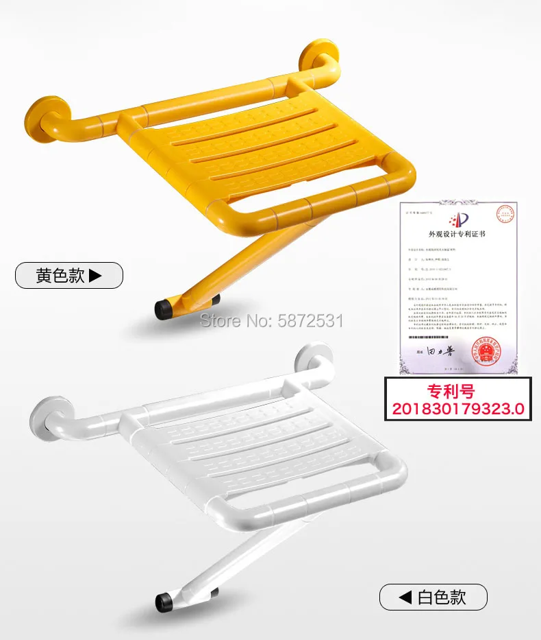 Высококачественный Противоскользящий складной стул для душа в ванную комнату