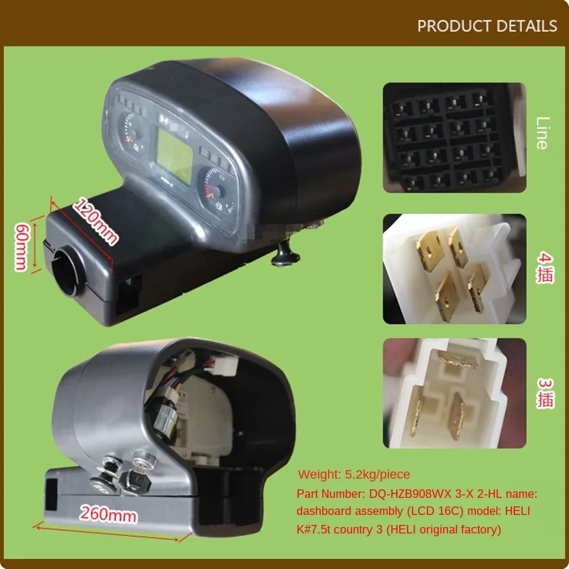 Для высокое качество вилочный погрузчик Запчасти-панель инструментов в сборке