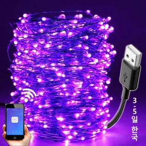 Светодиодный УФ-шнурок с черным светом, водонепроницаемая лампа сделай сам для дома с бактерицидными привидениями, USB-шнурок для рождества, Хэллоуина, бара, ультрафиолетовое Освещение для дома с 20 м