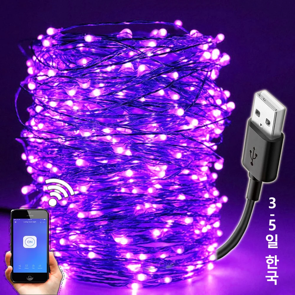 УФ гирлянда светодиодная водонепроницаемая 20 м USB|Ультрафиолетовые лампы| |