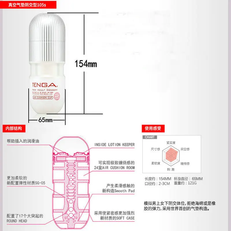 Tenga Toc 105 вакуумный кроссовки на воздушной подушке мужской Вагина маструбатор