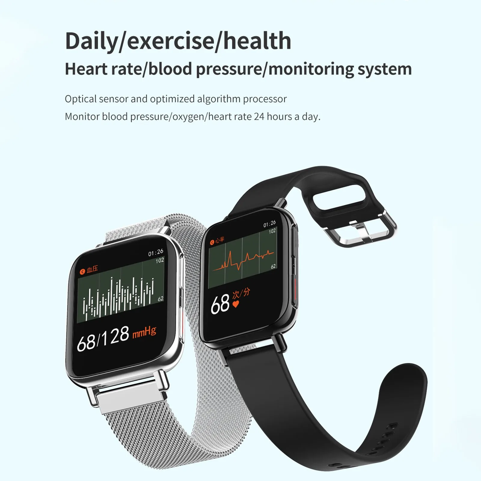 

Newest Smart Watch Wristband Band Bracelet Monitor Fitness Sport Smartwatches 1.54inch Heart Rate Monitor Call Music Watches